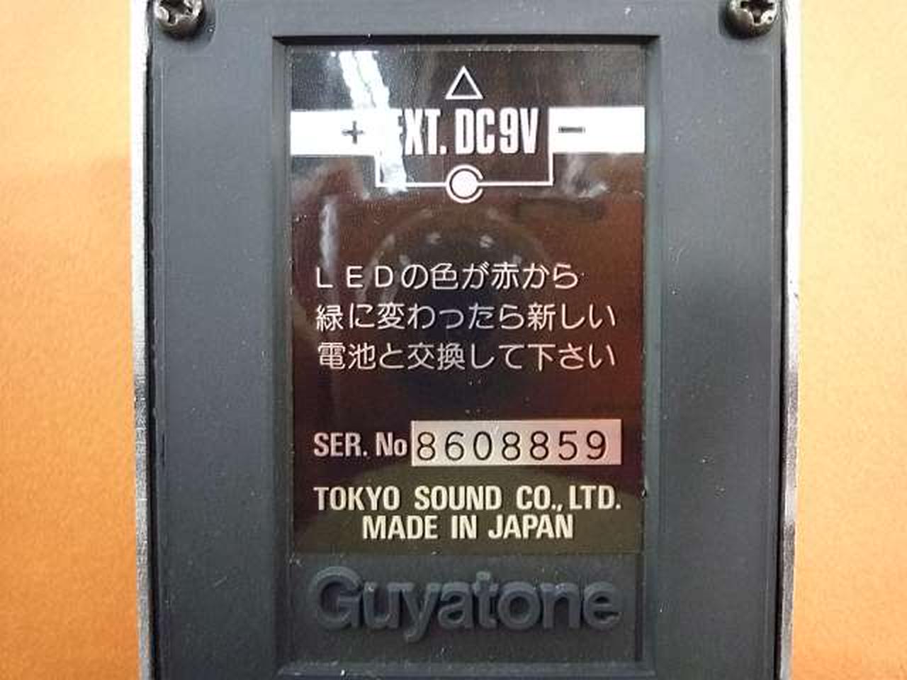 グヤトーン(GUYATONE)|FLANGER|HARDOFFオフモール（オフモ