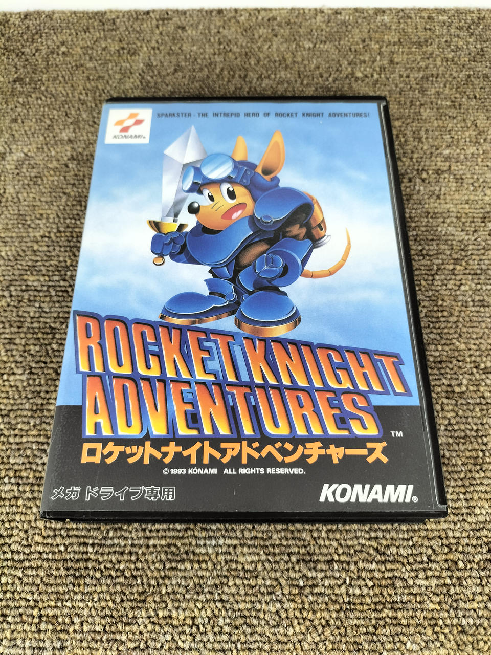 メガドライブソフト　スパークスター(ロケットナイトアドベンチャー2) (箱説なし) スパークスター ロケットナイトアドベンチャーズ2』1994年／メガ