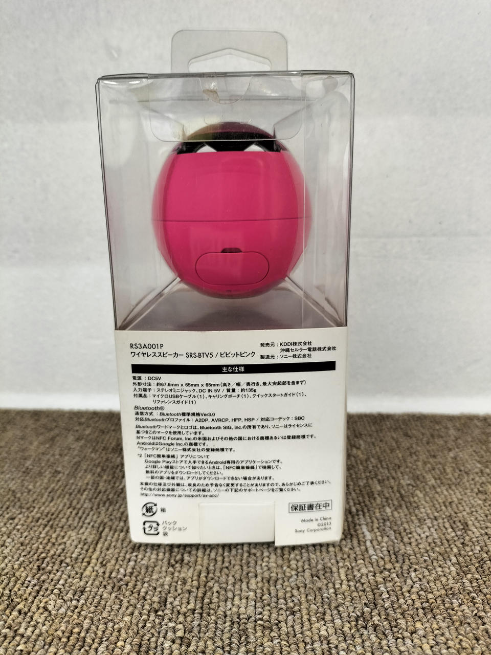 新品です ワイヤレススピーカー ピンク ブルートゥース 新品です ワイヤレススピーカー ピンク ブルートゥース