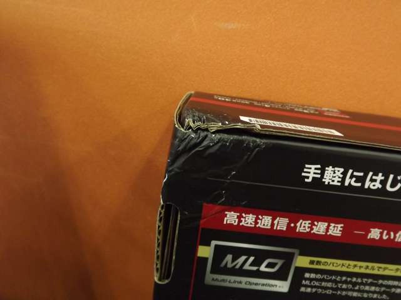 箱ダメージ