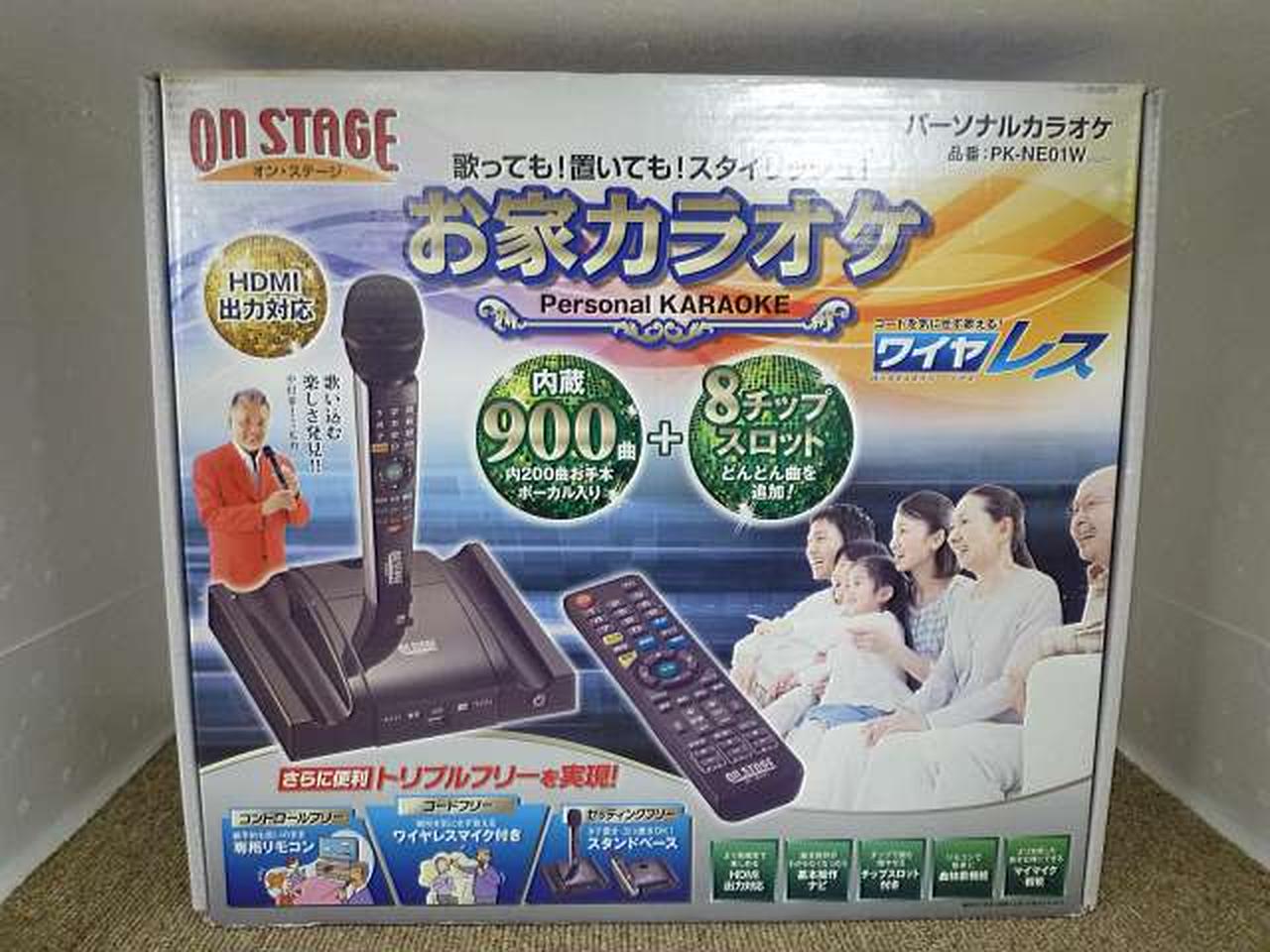 ON STAGE|パーソナルカラオケ|HARDOFFオフモール（オフモ