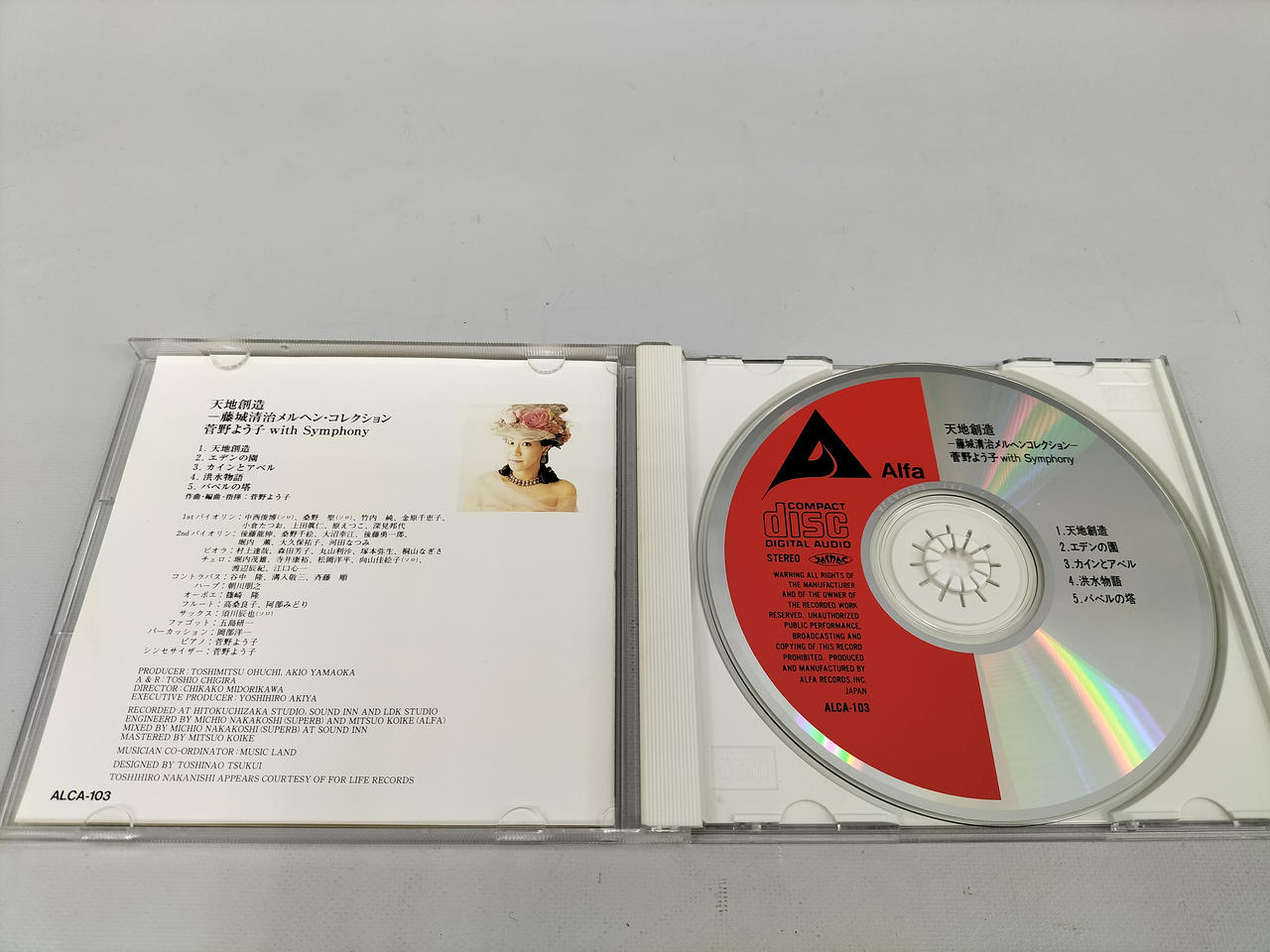 ALPHAVILLE アルファヴィル　サウンドトラック　サントラ　CD ALPHAVILLE アルファヴィル サウンドトラック サントラ CD