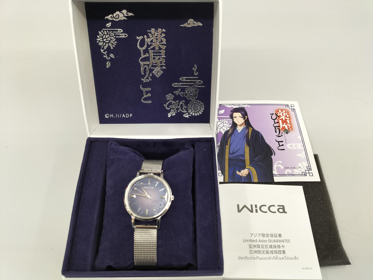 【電波ソーラー、希少、極美品】CITIZEN　シチズン　H0F6-S114161 電波ソーラー、希少、極美品】CITIZEN シチズン H0F6-S114161