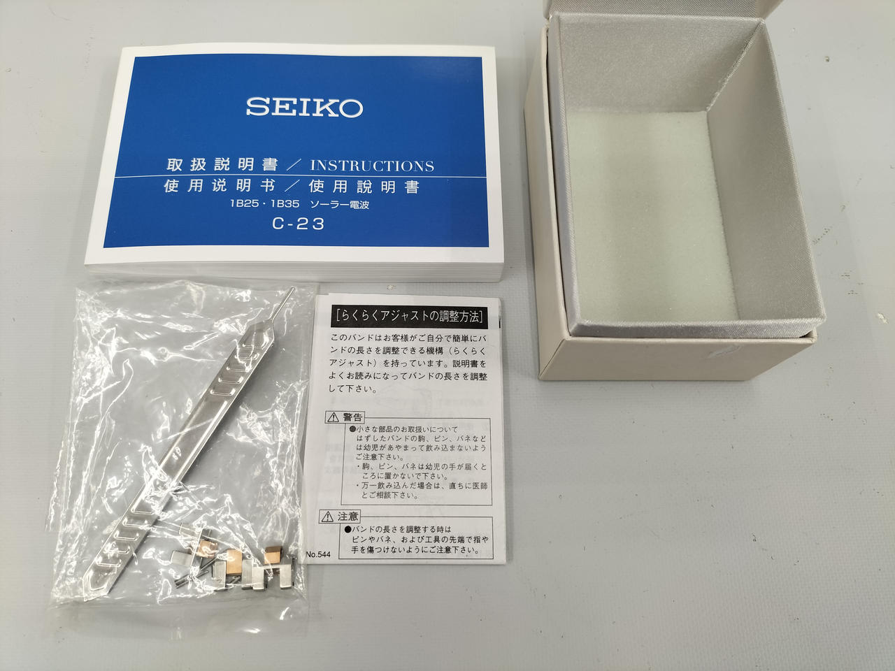 セイコー(SEIKO)|ソーラー電波腕時計|HARDOFFオフモール（オフモ