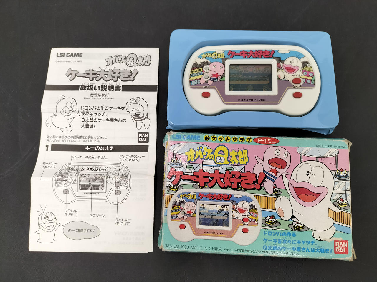 バンダイ|オバケのQ太郎ケーキ大好き!|HARDOFFオフモール（オフモ