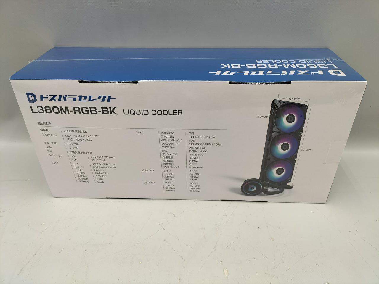 ドスパラ|水冷CPUクーラー|【ハードオフ公式通販】オフモール