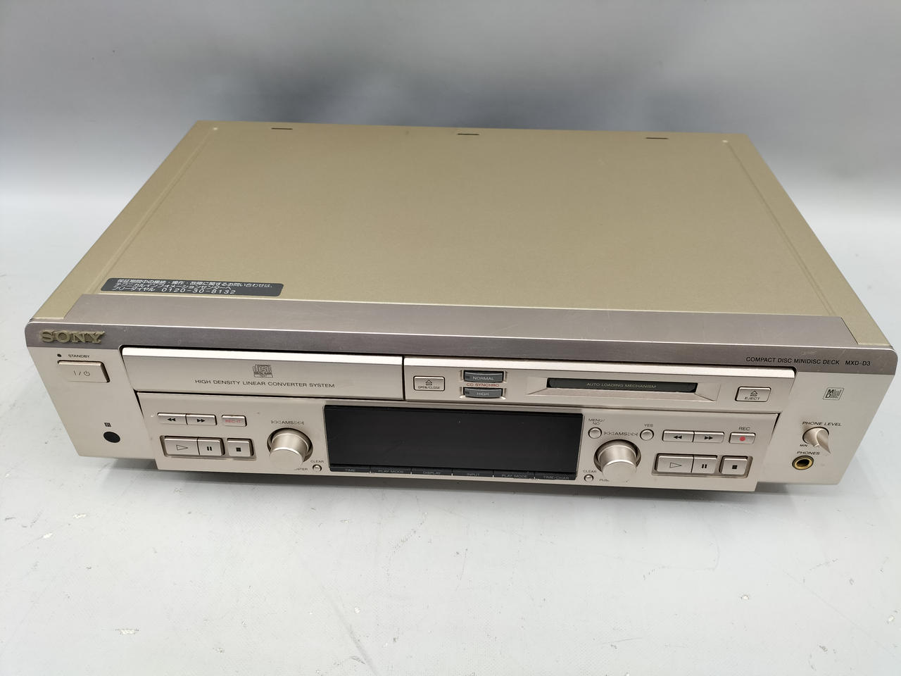 SONY MDデッキとMDディスク4枚 ソニー(SONY)|CD/MDデッキ|【ハードオフ公式通販】オフモール