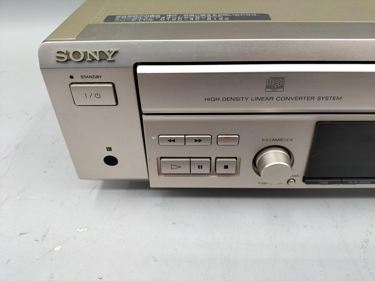 ソニー(SONY)|CD/MDデッキ|【ハードオフ公式通販】オフモール