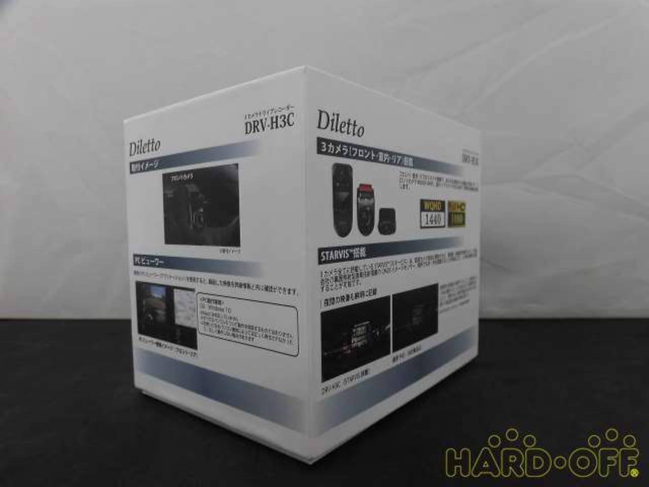 ドライブレコーダー DRV-H3C 新品 - innergps.effectordev2.ie ドライブレコーダー DRV-H3C 新品 - innergps.effectordev2.ie