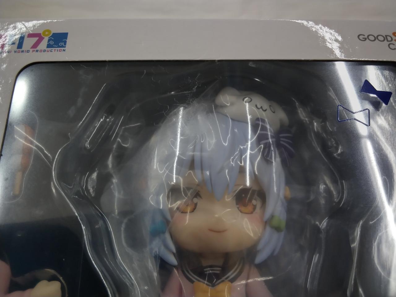 透明の部分痛みあり