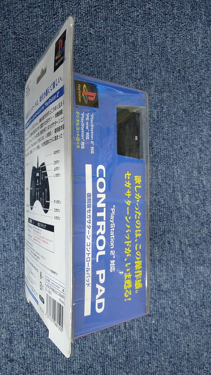 復刻版セガサターン コントロールパッド Amazon.co.jp: 復刻版セガサターンコントロールパッド : ゲーム