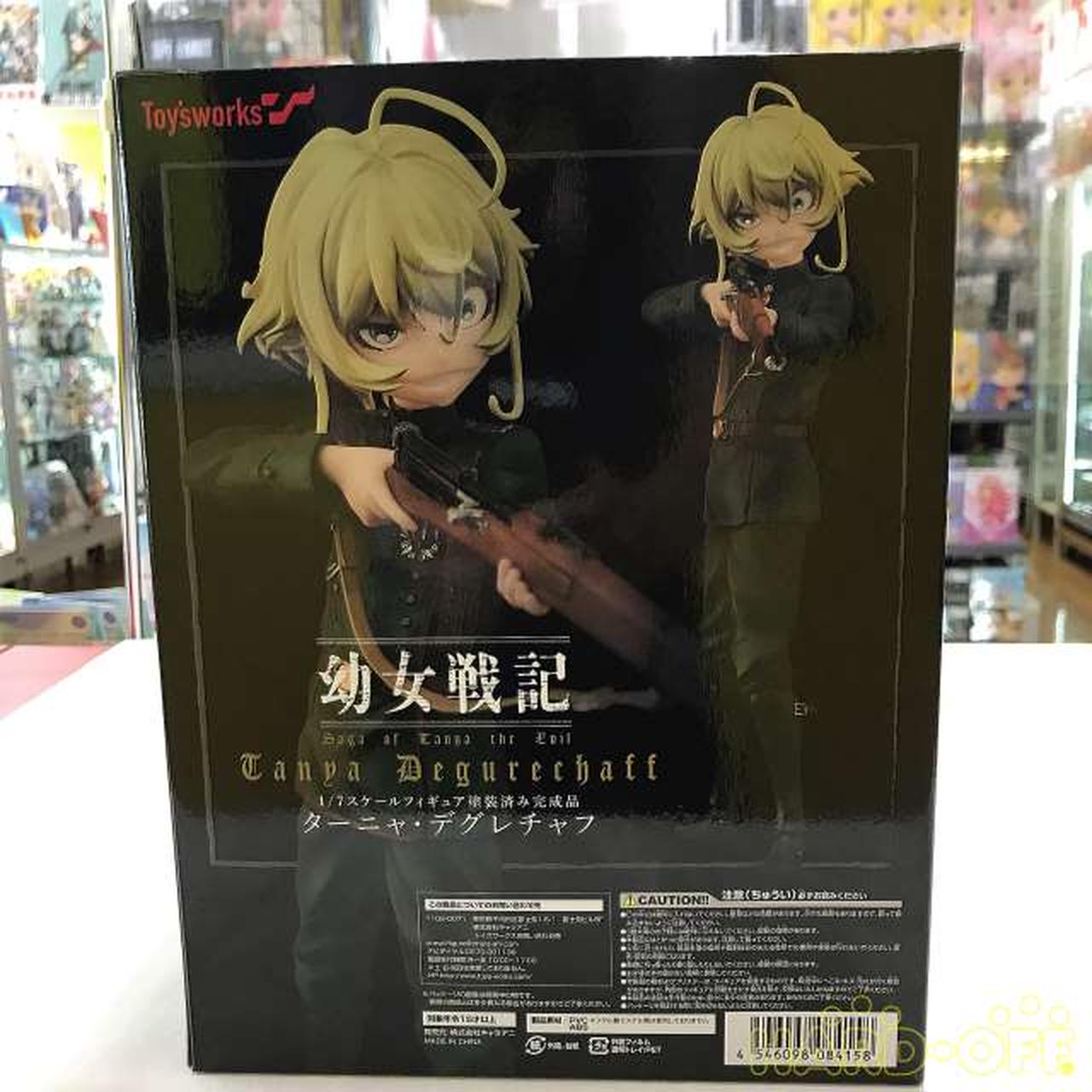 ターニャ デグレチャフ Www Renechardon Com Ec ターニャ デグレチャフ Www Renechardon Com Ec