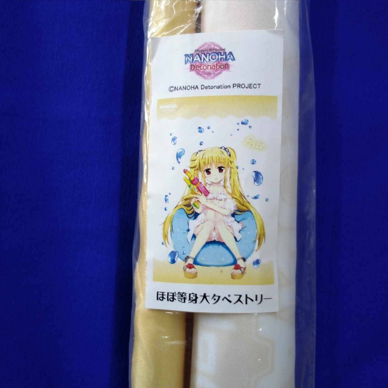 タペストリー