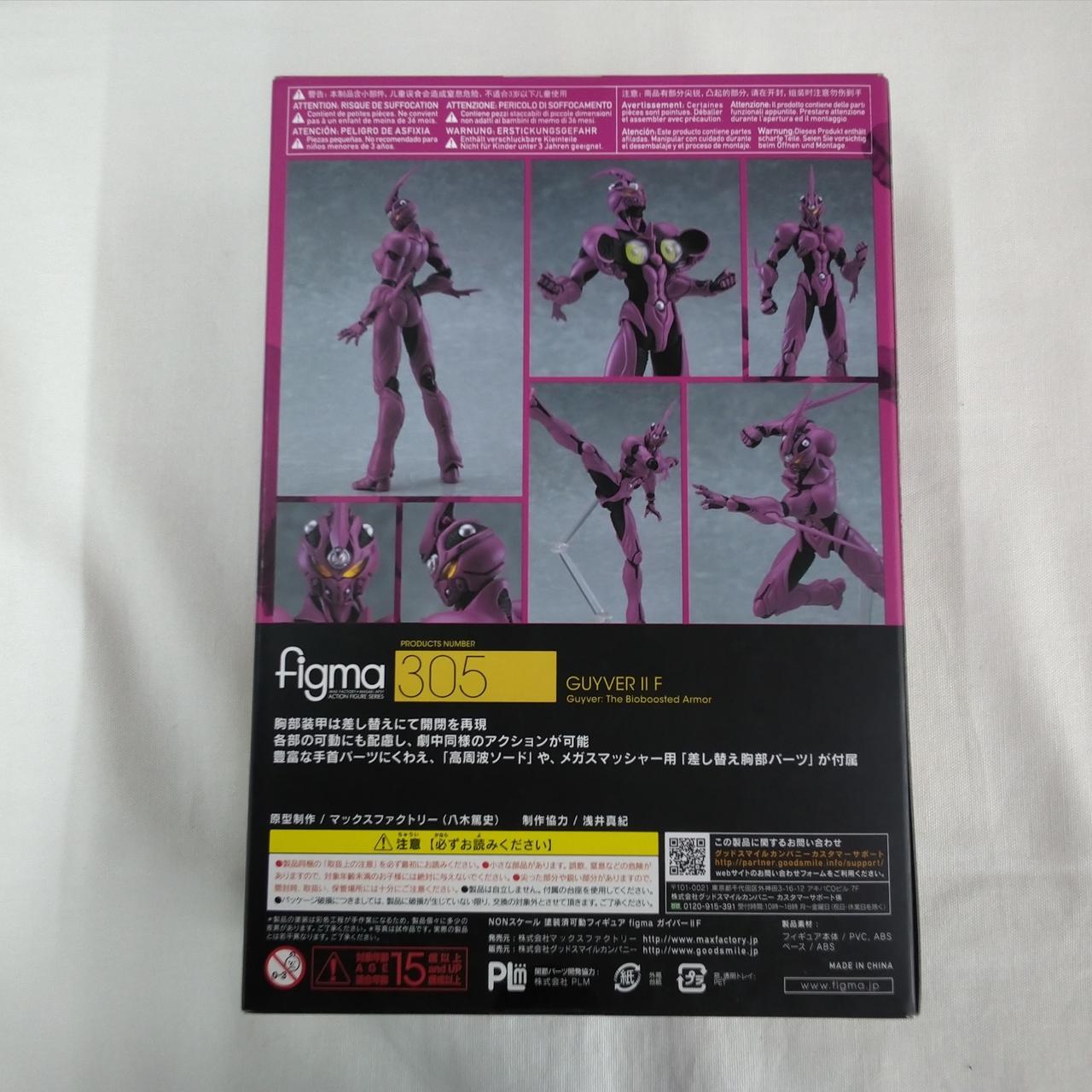figma ガイバー Ⅱ F 未開封 figma ガイバー Ⅱ F 未開封 マックスファクトリー|フィギュア|HARDOFF