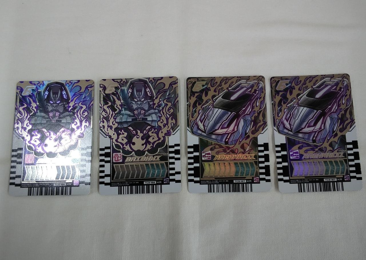 ライドケミートレカ4枚入り