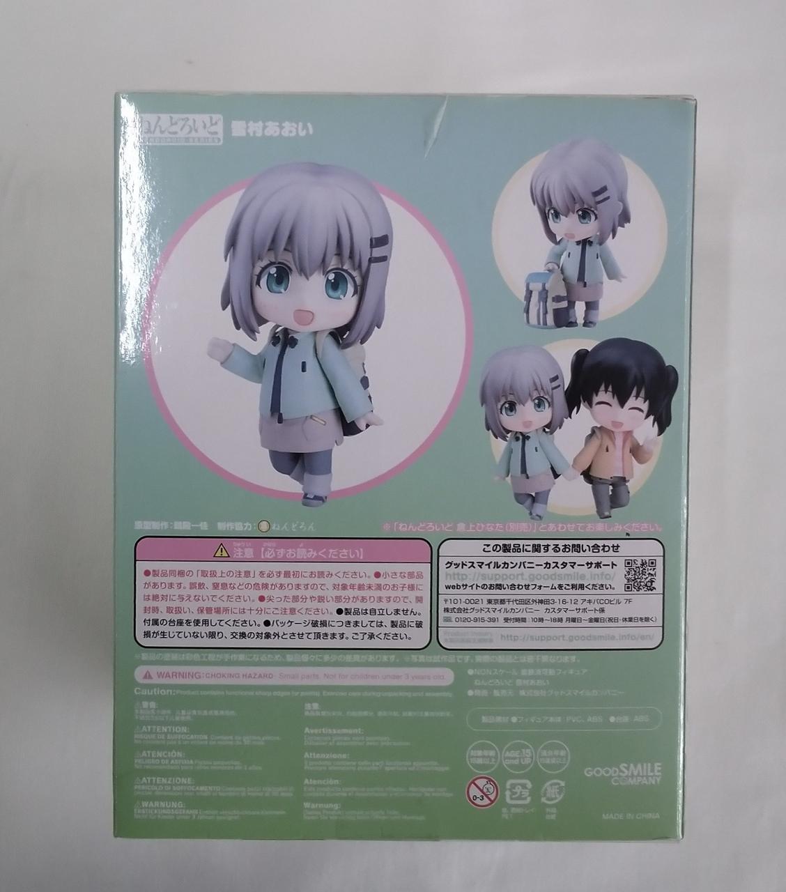 箱　日焼け傷みあり