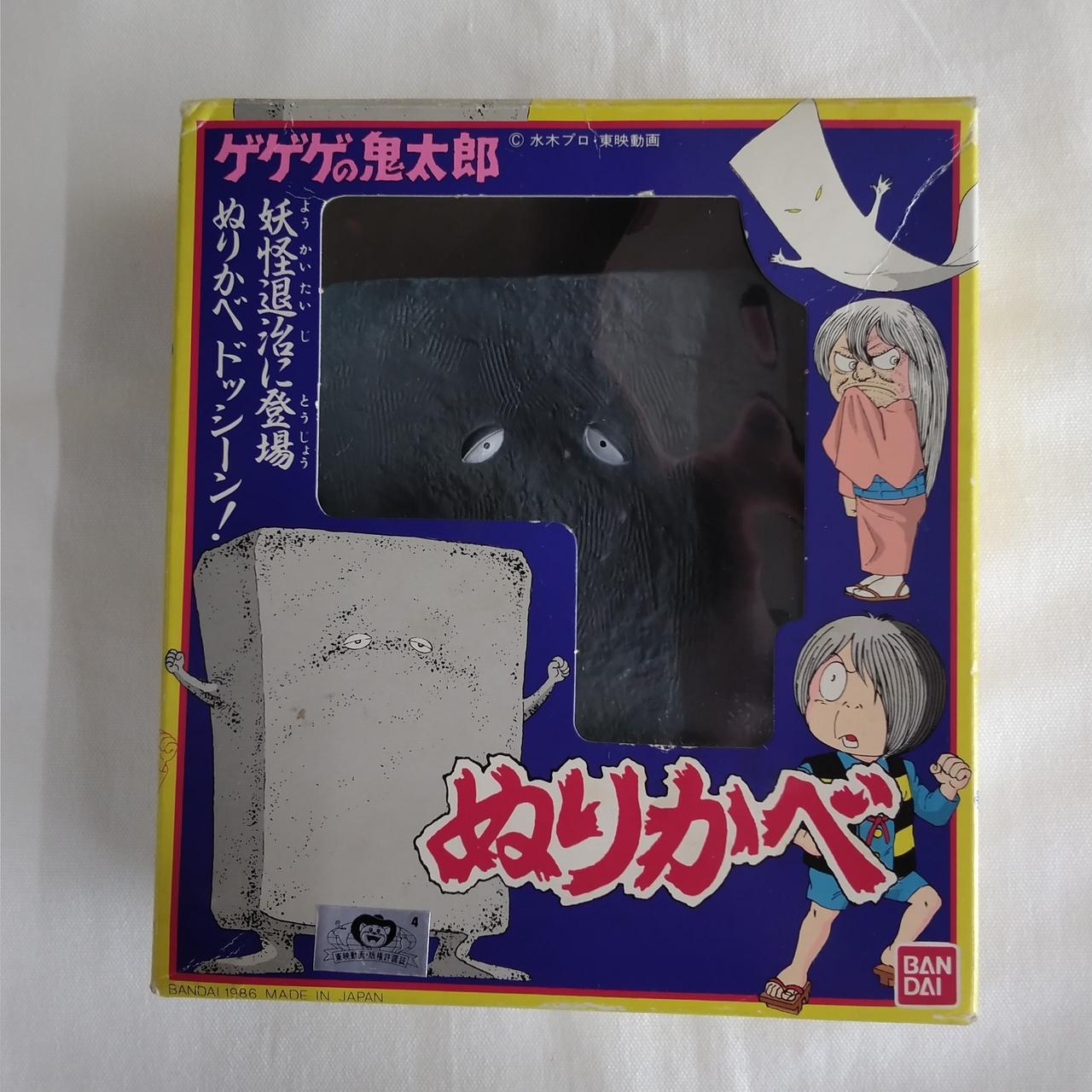 箱傷みあり