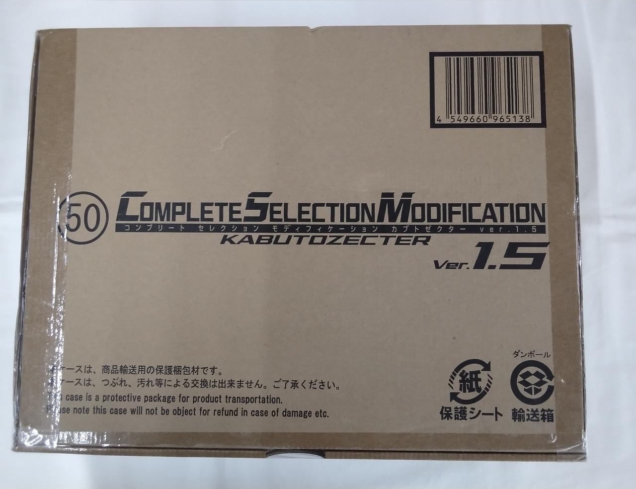 この箱のまま送ります