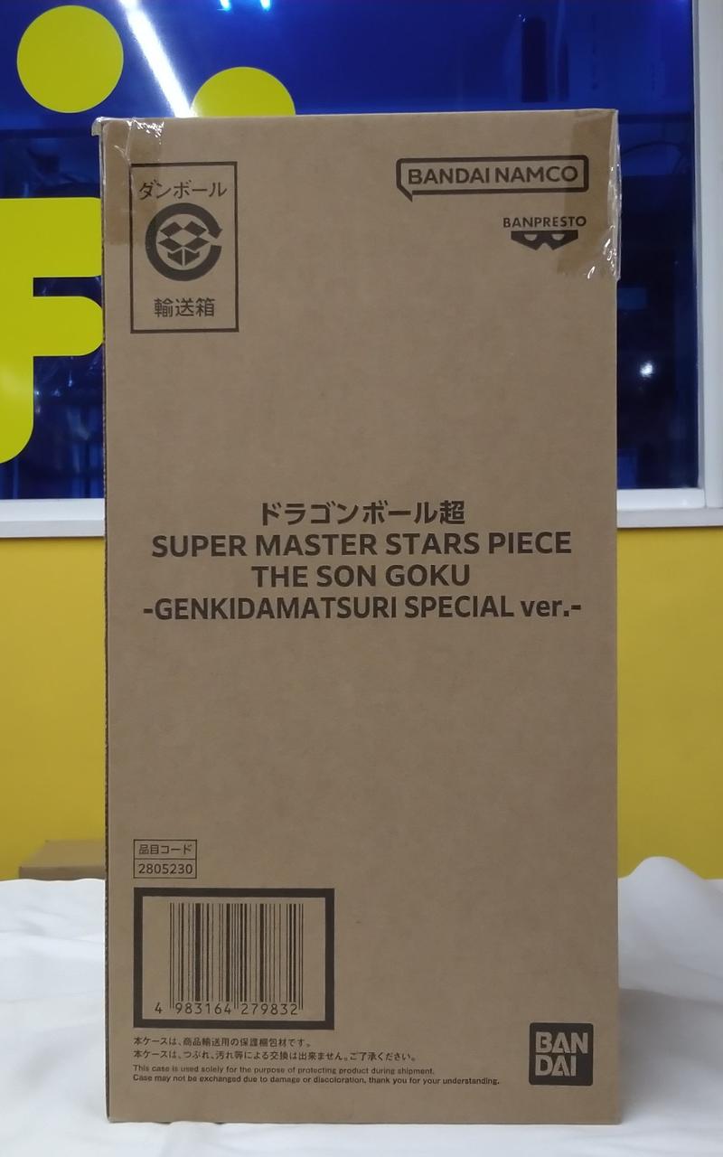 この箱にプチプチを巻いて送ります