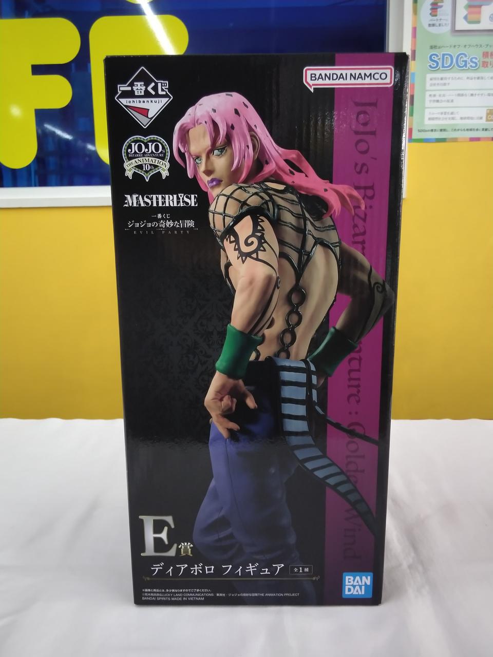 バンダイ(BANDAI)|一番くじ|【ハードオフ公式通販】オフモール