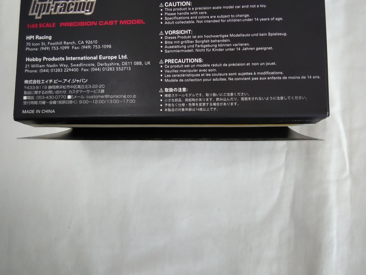 糊が取れています