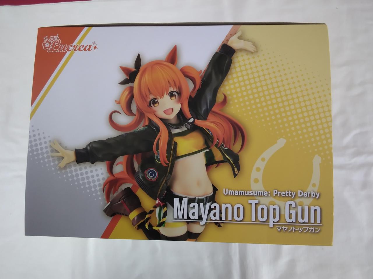 マヤノトップガン　スケールフィギュア　Lucrea Amazon.com: MegaHouse - Uma Musume Pretty Derby - Lucrea