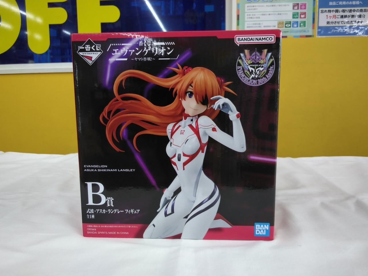 Figure-riseLABO 式波・アスカ・ラングレー スペシャルコーティング