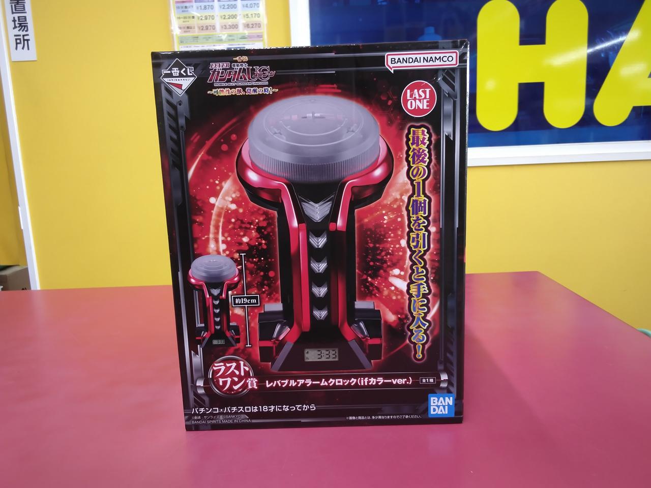 BANDAI SPIRITS|フィギュア|HARDOFFオフモール（オフモ