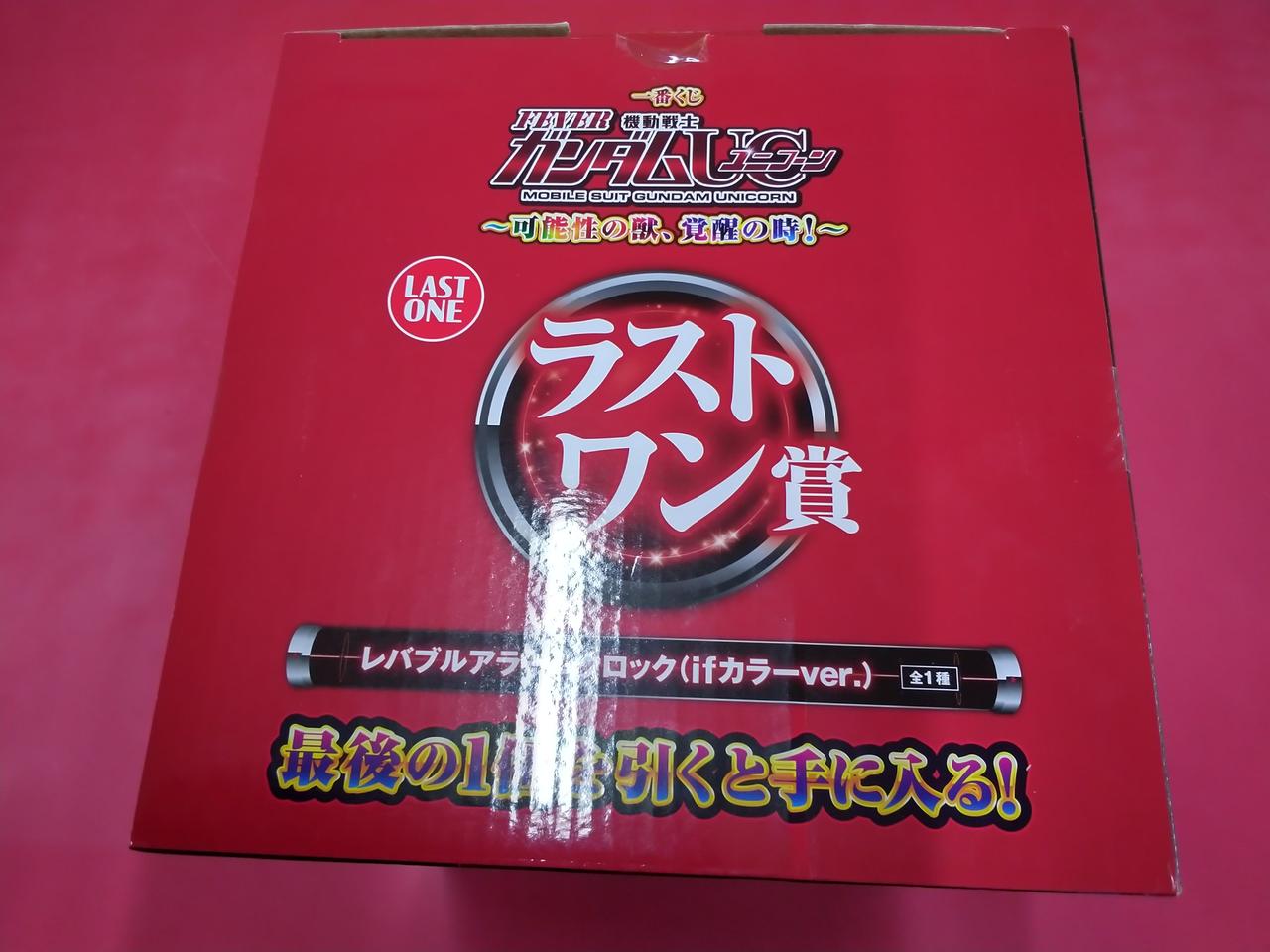 BANDAI SPIRITS|フィギュア|HARDOFFオフモール（オフモ