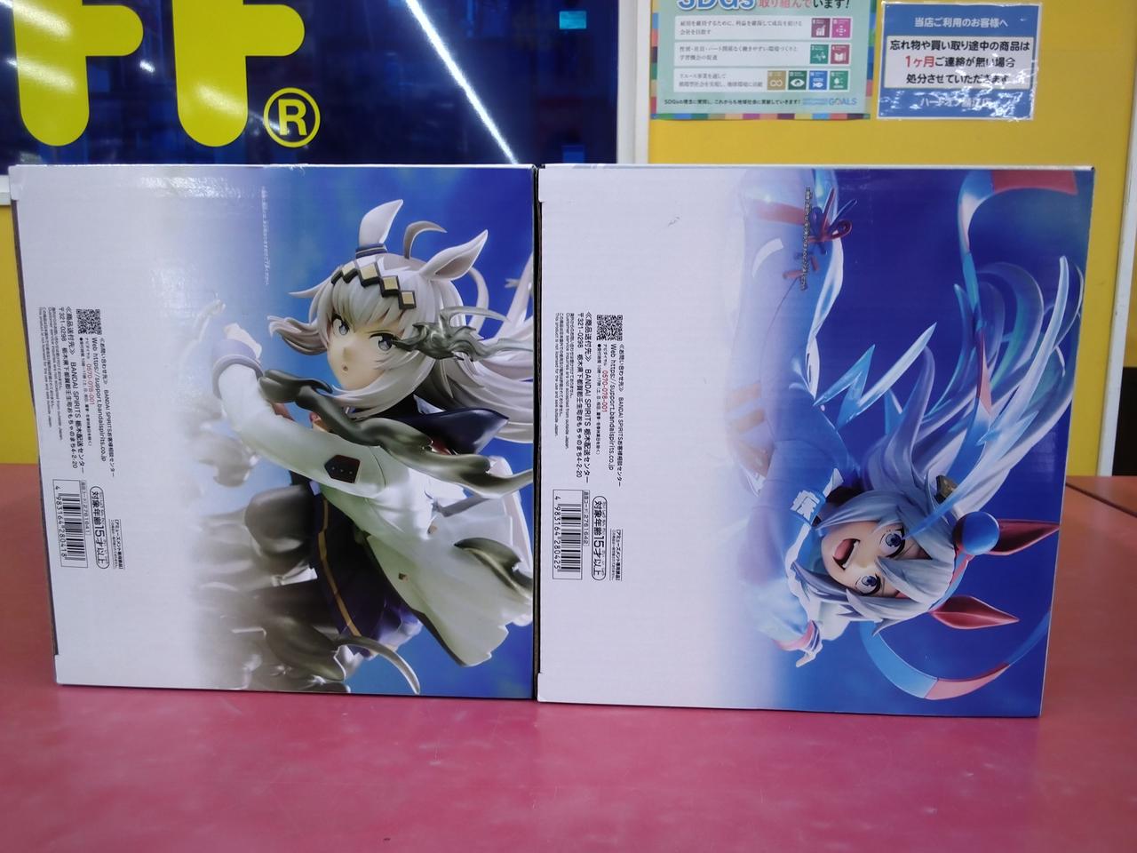 バンプレスト|ウマ娘フィギュア|HARDOFFオフモール（オフモ