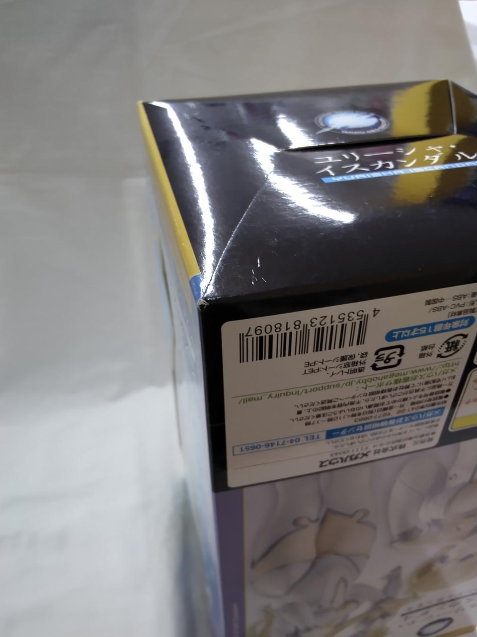 箱の角少し傷みあり