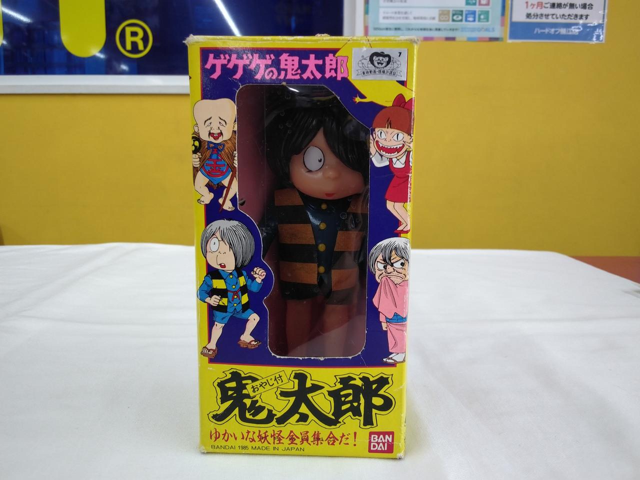 箱傷み汚れあり