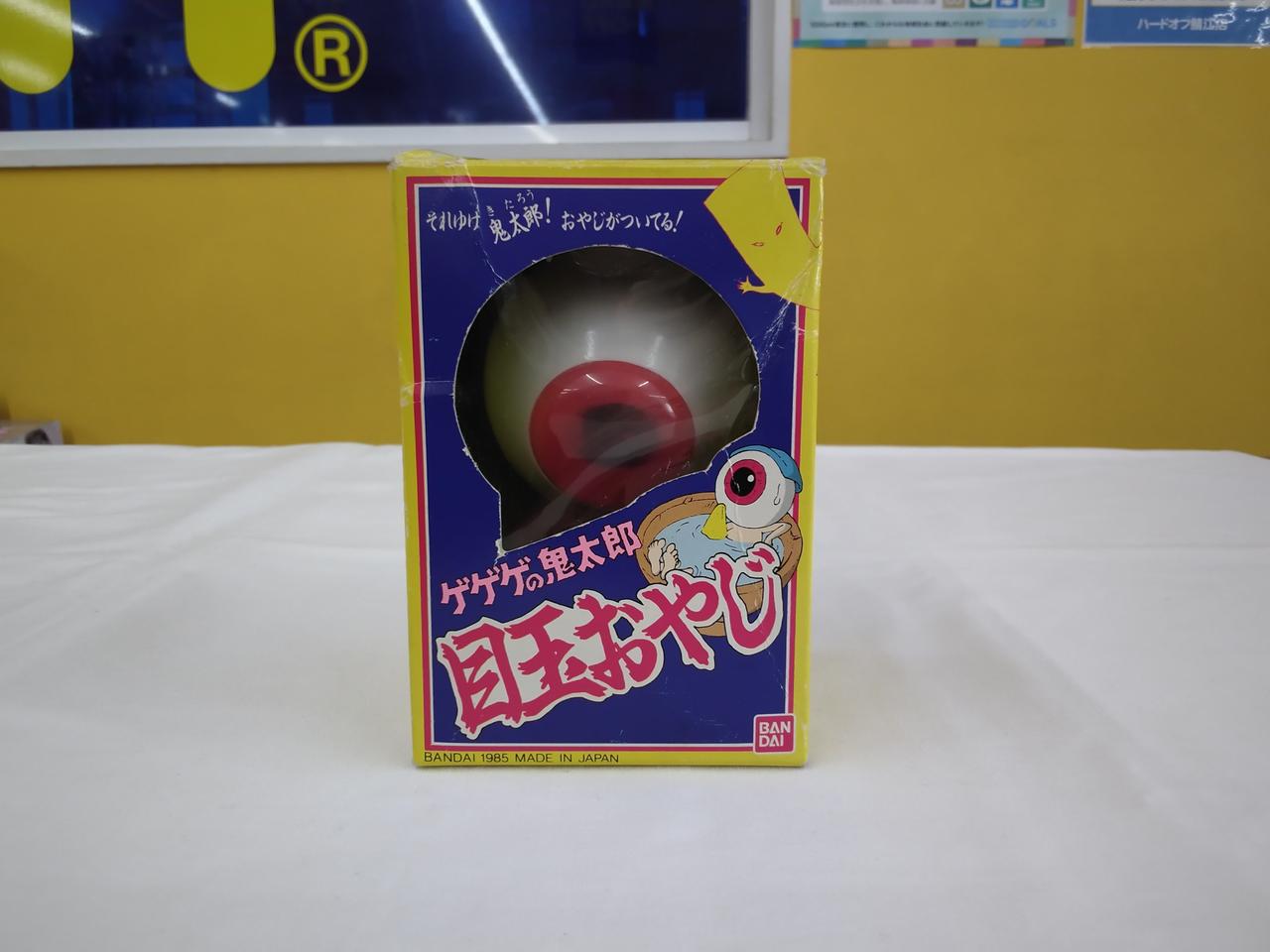 箱傷み汚れあり