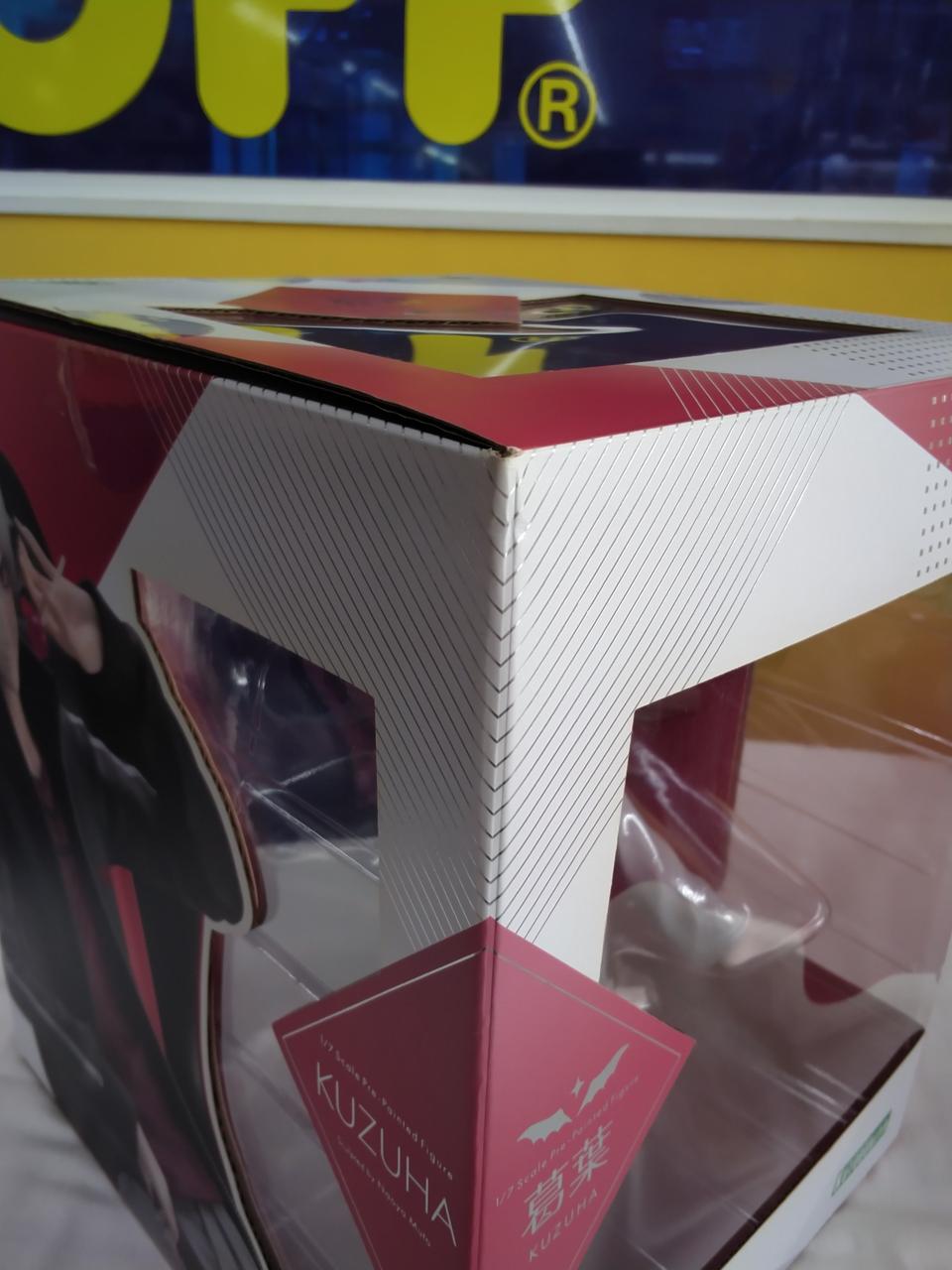 箱少々傷みあり