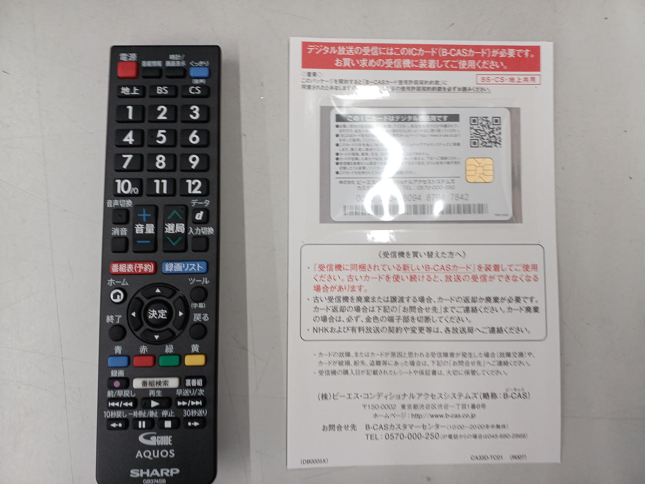 シャープ(SHARP)|液晶テレビ|HARDOFFオフモール(オフモ シャープ(SHARP)|液晶テレビ|HARDOFFオフモール(オフモ