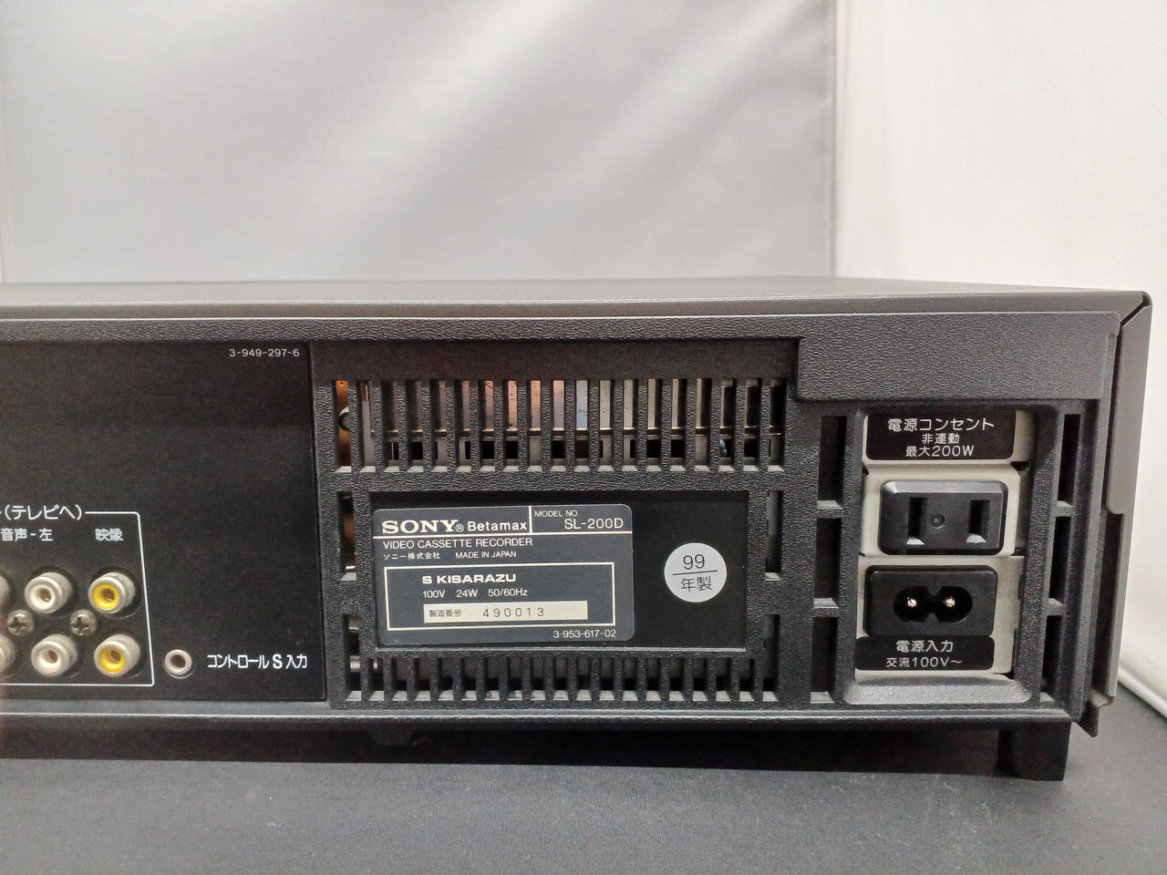 11AAM016 新品未使用 SONY SL-200D ソニー ベータデッキ SONY SL-200D Hi-Band Betahi-fi ベータマックスビデオデッキ