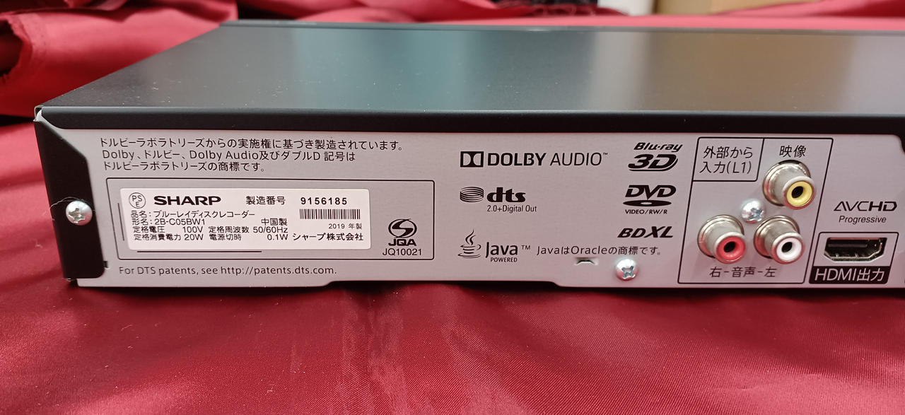 シャープブルーレイレコーダー,2B-C05BW1,HDD197時間2019年製 シャープ AQUOSブルーレイ 2B-C05BW1 価格比較 - 価格.com