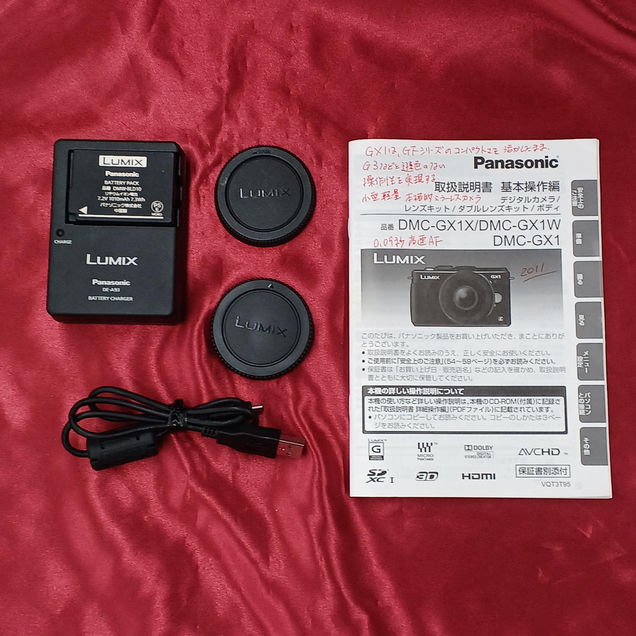 パナソニック(PANASONIC)|ミラーレス一眼|HARDOFFオフモール