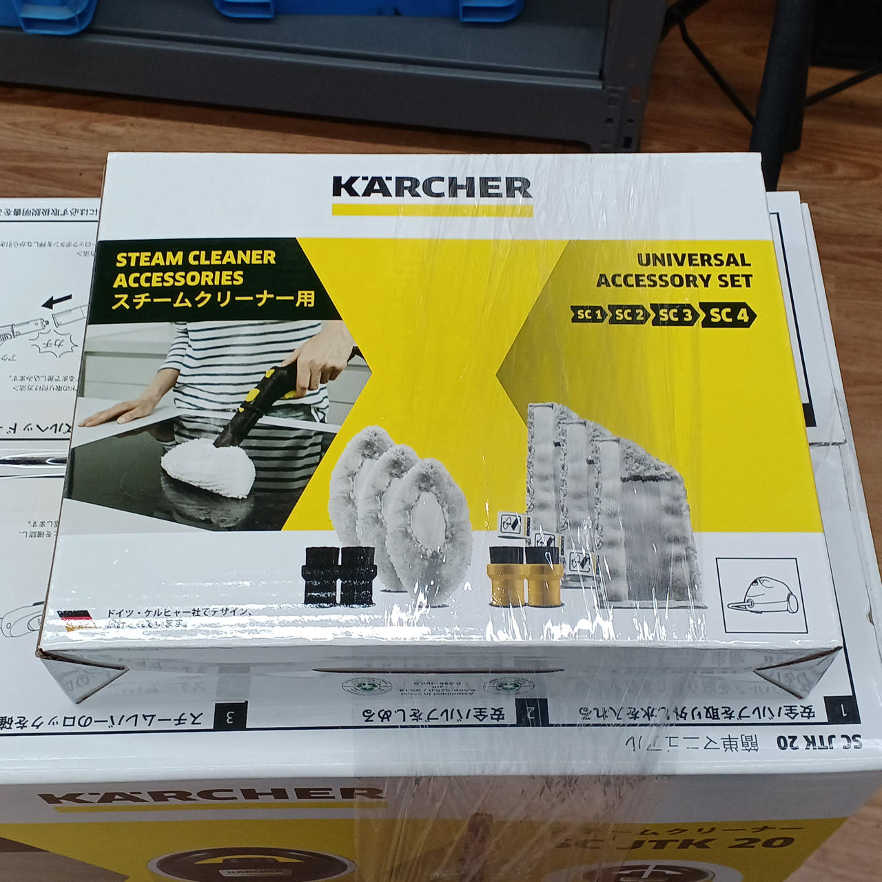 【新品未使用】KARCHER SC-JTK28 スチームクリーナー ケルヒャー(KARCHER)|スチームクリーナー|HARDOFFオフモール