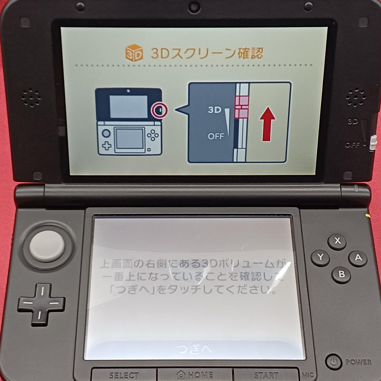 電源入れるとさほど気にならなくなります