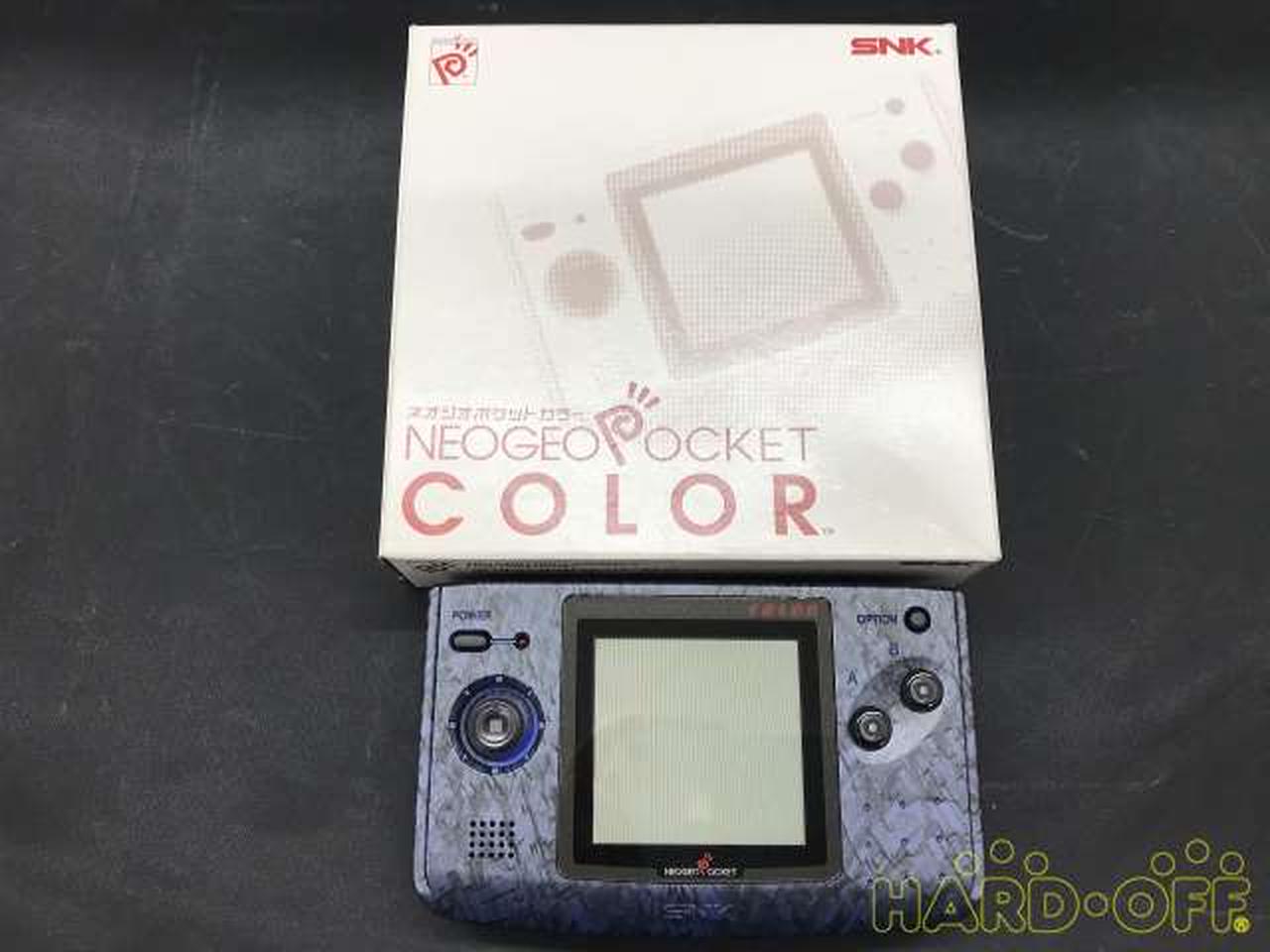 Console SNK Neo Geo Pocket Blanche – Boîte + Notices – Japon (NTSC-J)