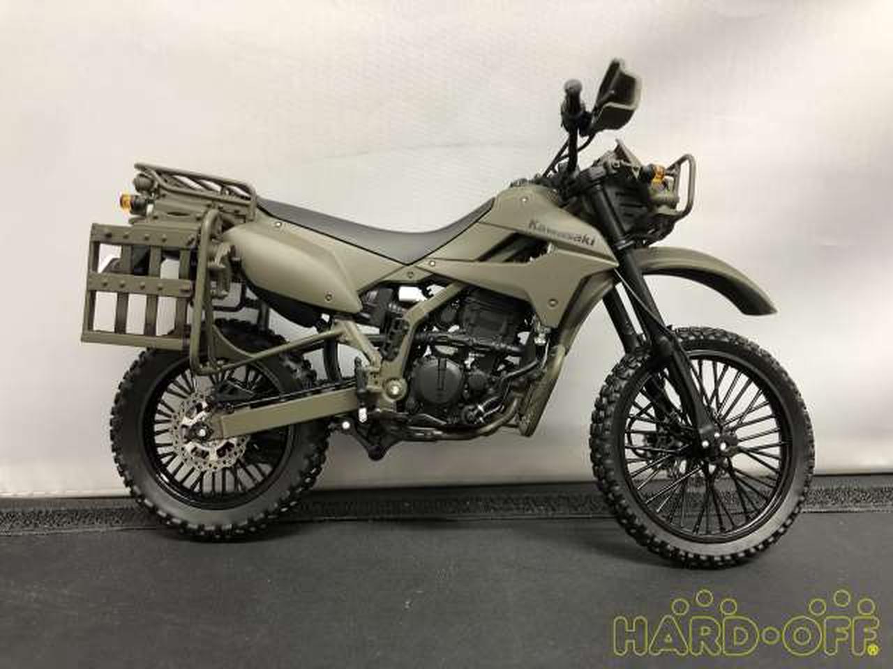 カワサキ KLX250 FI車 足付改善 自賠責付 陸上自衛隊偵察用オートバイ