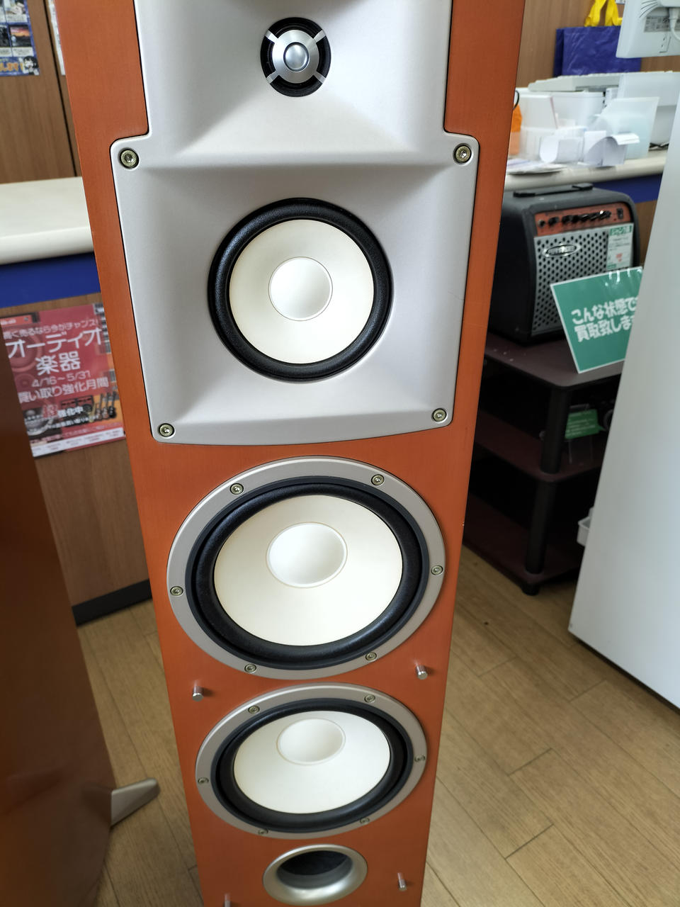 YAMAHA NS-8HX