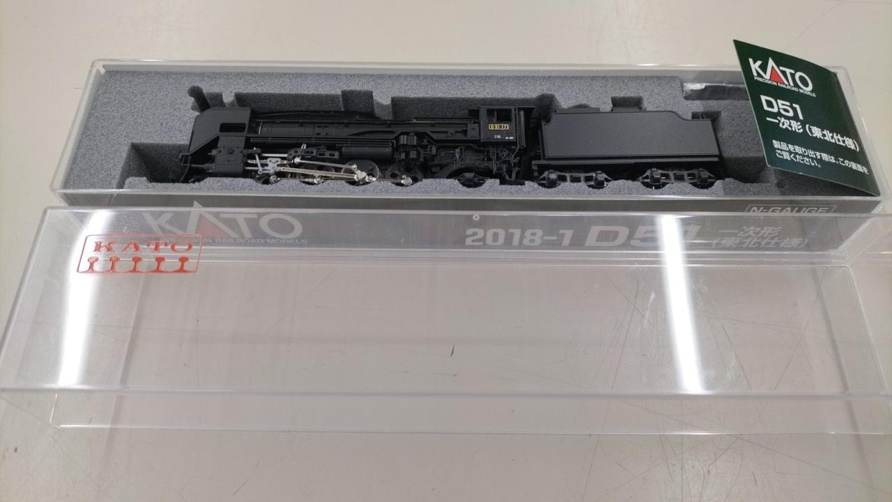 更にもっと値下げ❗️KATO D51 Nゲージ 鉄道模型 東北使用 2025年最新】kato d51 東北の人気アイテム - メルカリ