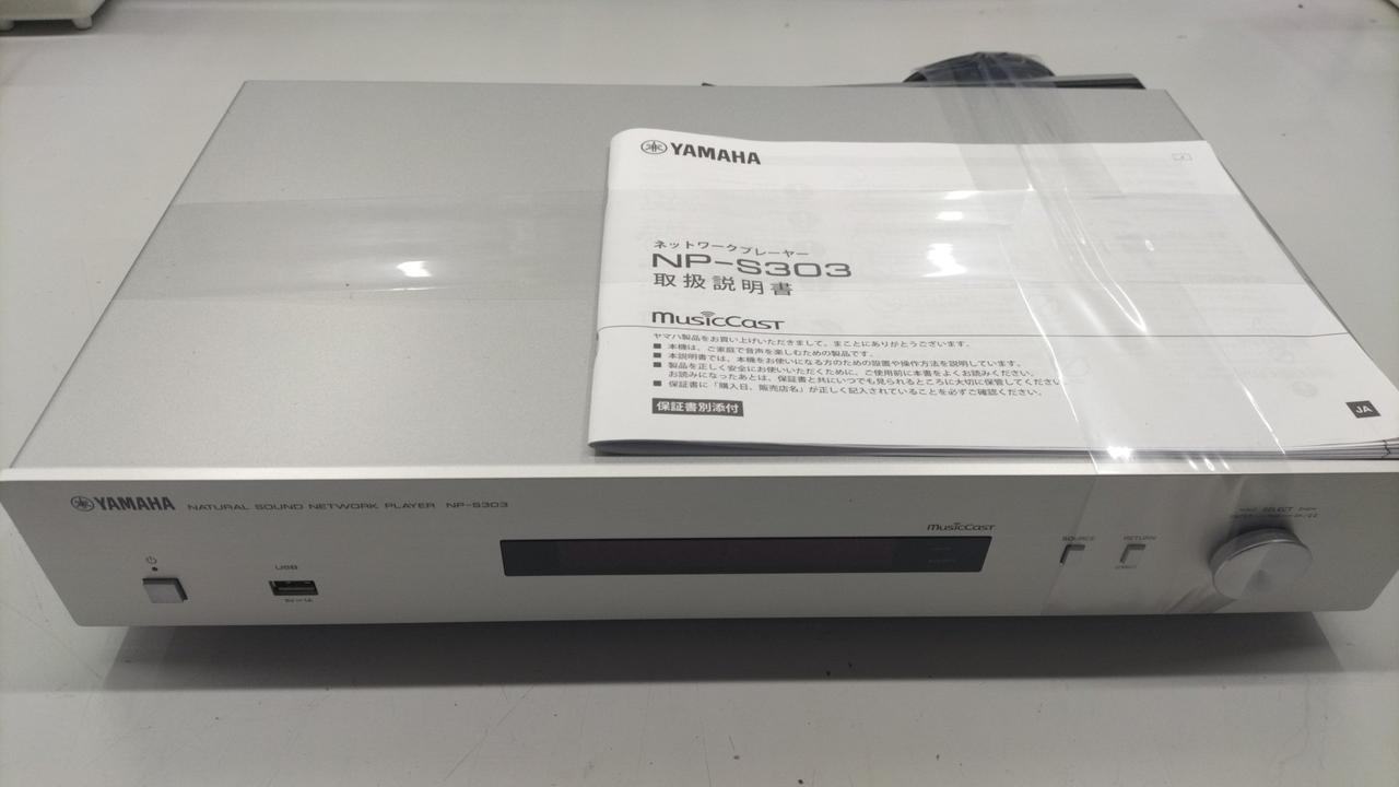 YAMAHA ネットワークレシーバー RN-303 ヤマハ | R-N303 - HiFi