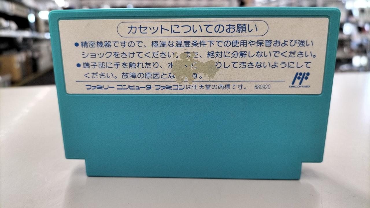 破れ有り