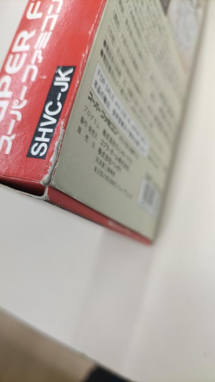 箱破れ有り