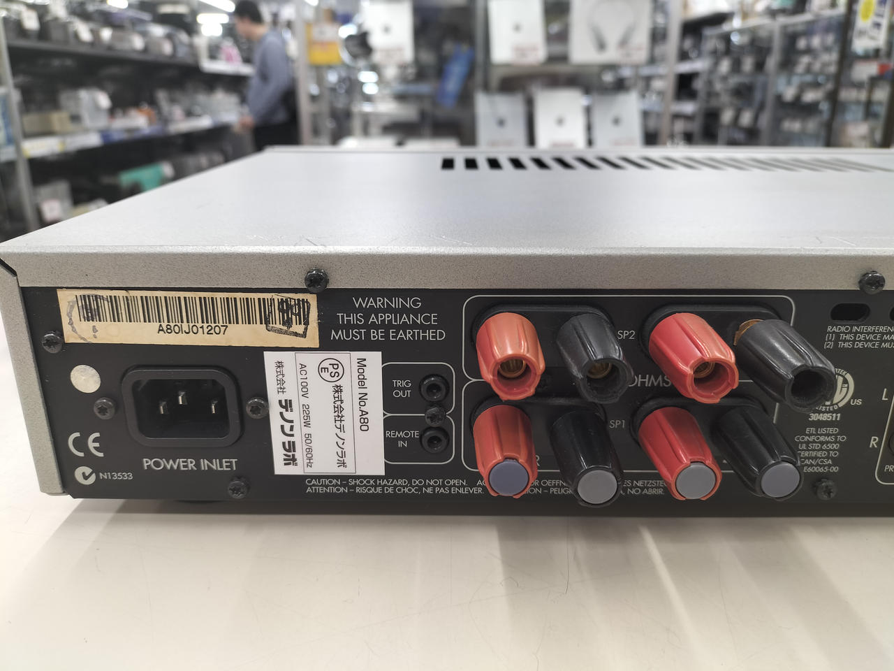 ARCAM A80 プリメインアンプ リモコンあり ARCAM アーカム A80 プリメインアンプ