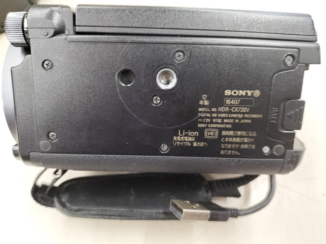 ソニー(SONY)|ハンディカム|HARDOFFオフモール（オフモ