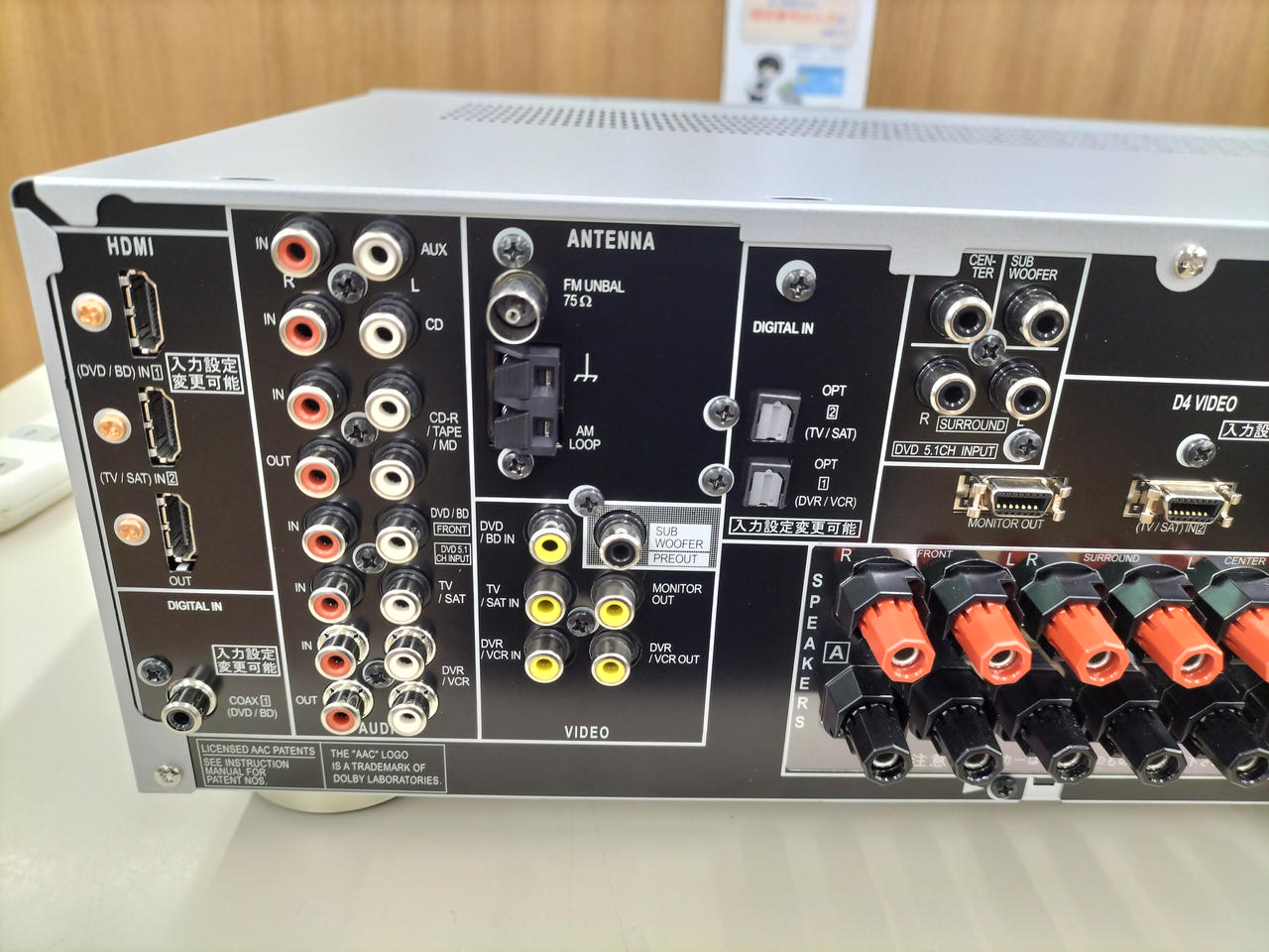 670L-EXTRA AVアンプ 670L-EXTRA AVアンプ